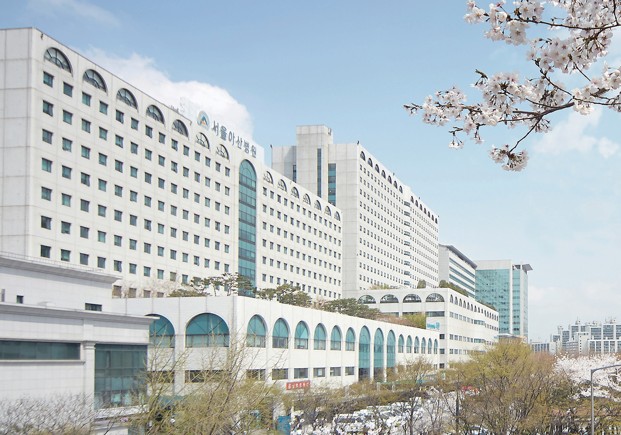 서울아산병원