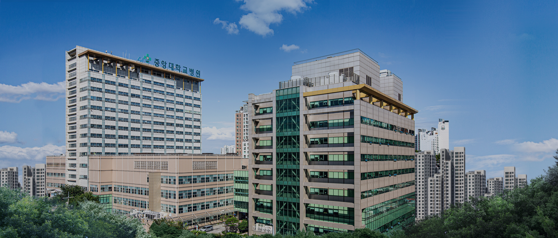 중앙대학교병원
