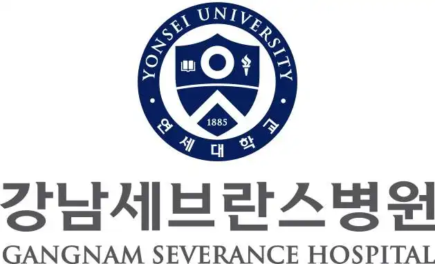 연세대학교의과대학 강남세브란스병원 로고