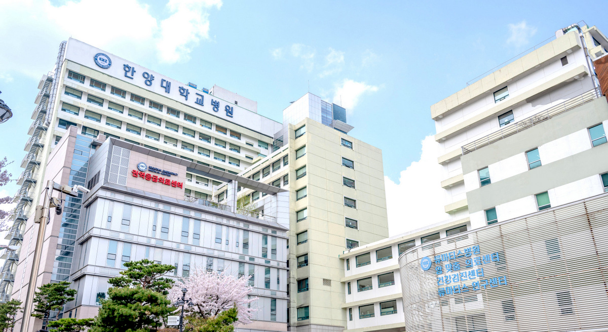 한양대학교병원