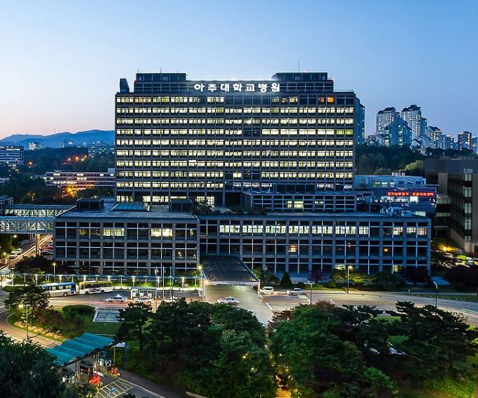 아주대학교병원