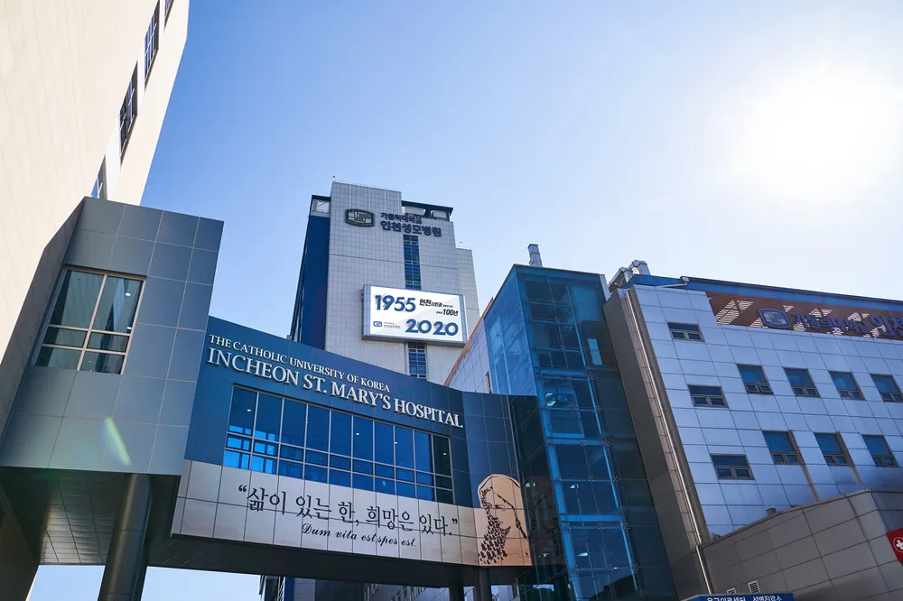 가톨릭대학교 인천성모병원
