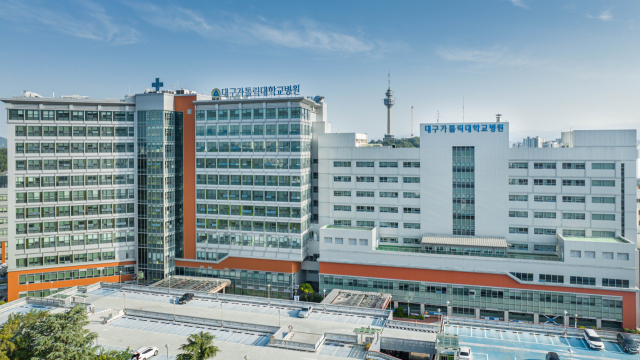 대구가톨릭대학교병원