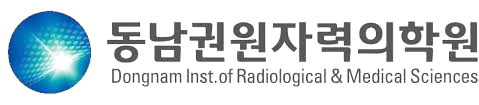 동남권원자력의학원원자력병원 로고