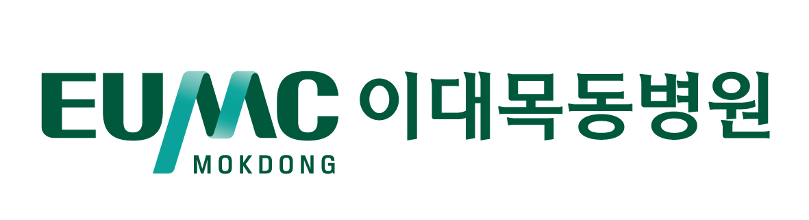 이화여자대학교의과대학 목동병원 로고