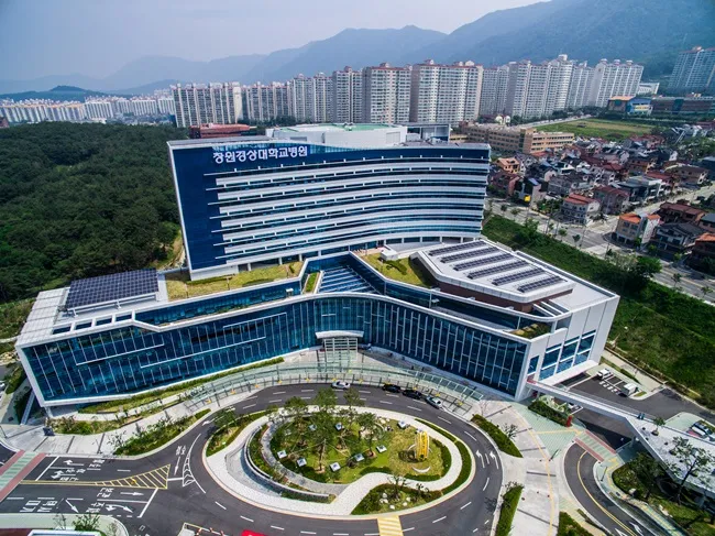 경상국립대학교병원
