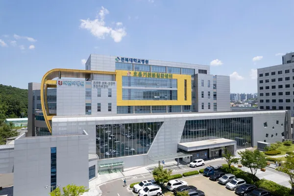 전북대학교병원