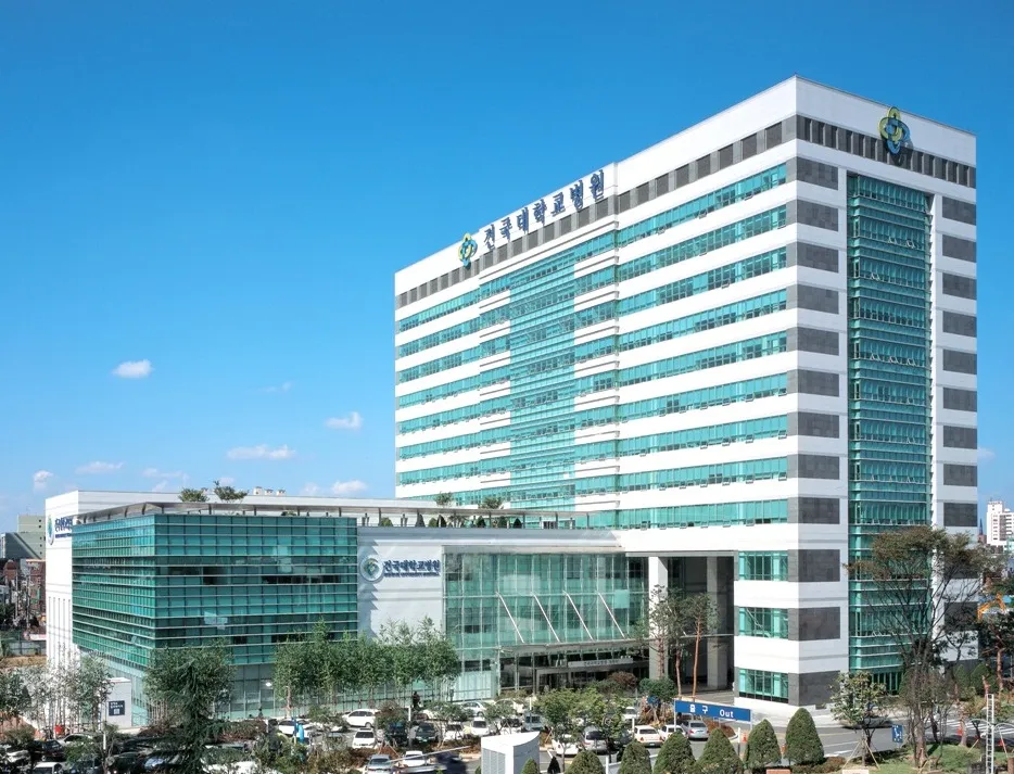 건국대학교병원