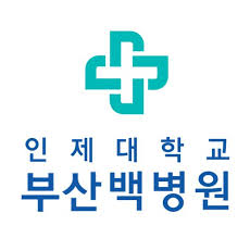 인제대학교 부산백병원 로고