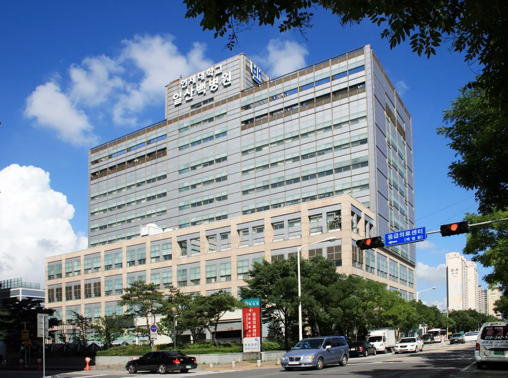 인제대학교 일산백병원