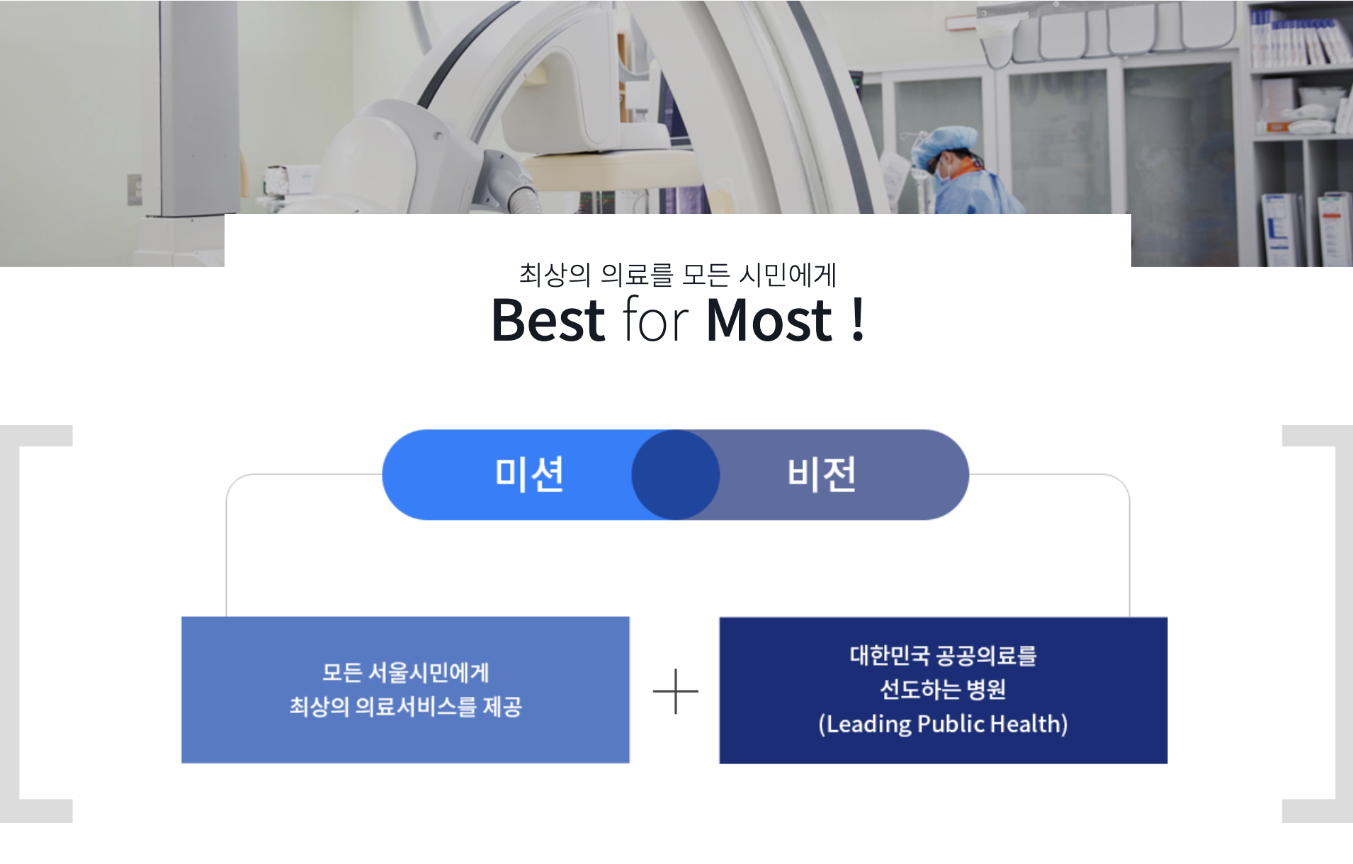 인재상 & 핵심가치 2