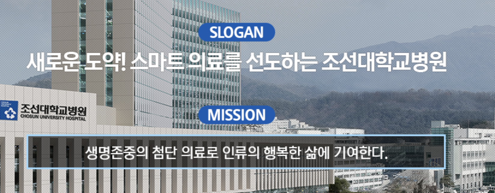 인재상 & 핵심가치 2