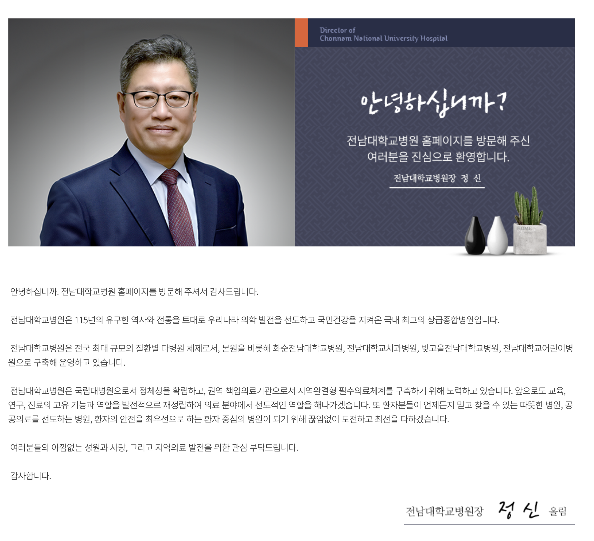 인재상 & 핵심가치 1