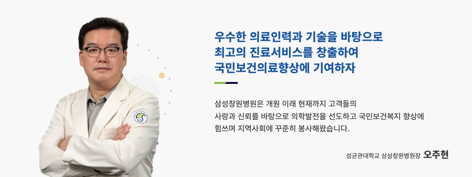 인재상 & 핵심가치 1