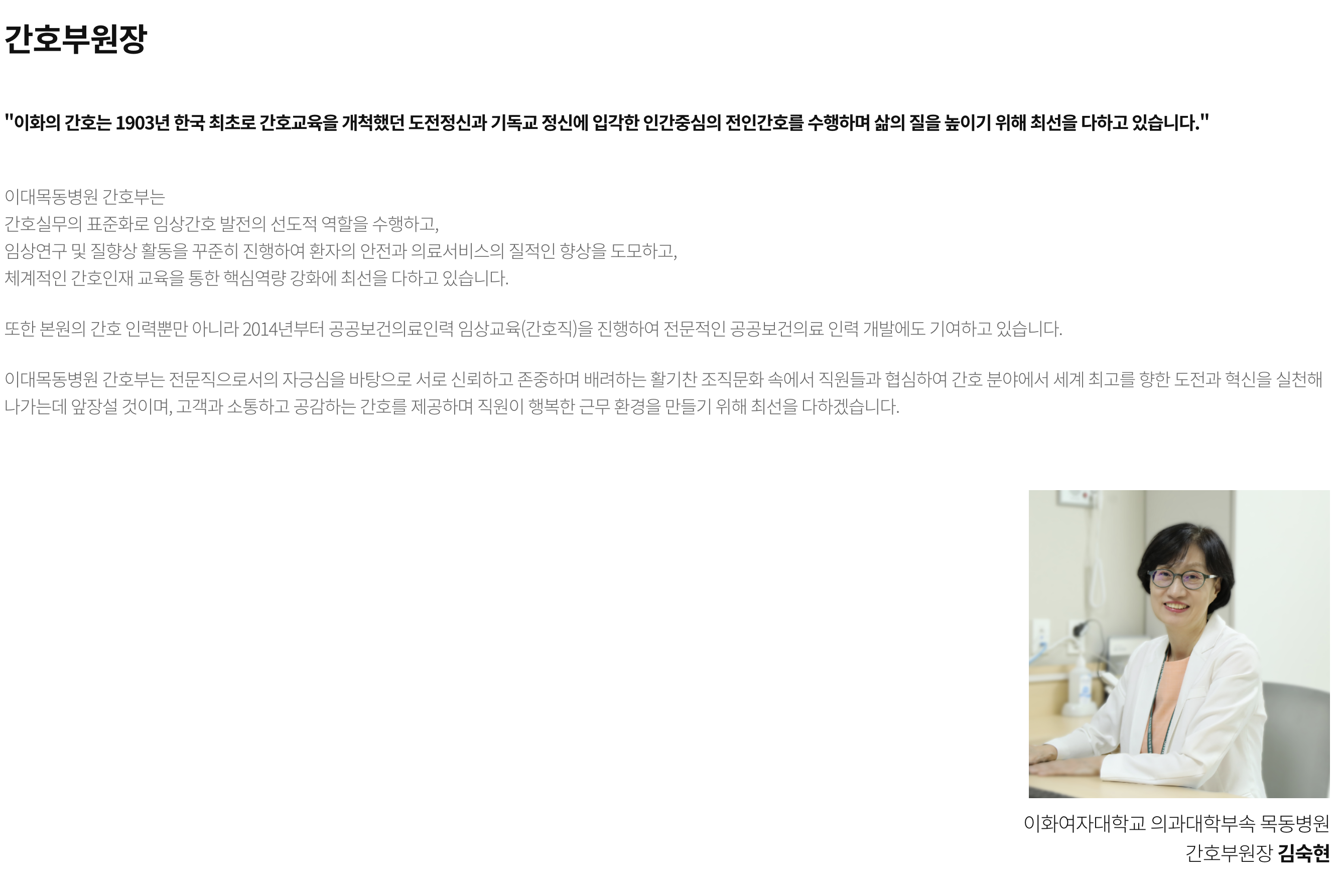 인재상 & 핵심가치 4