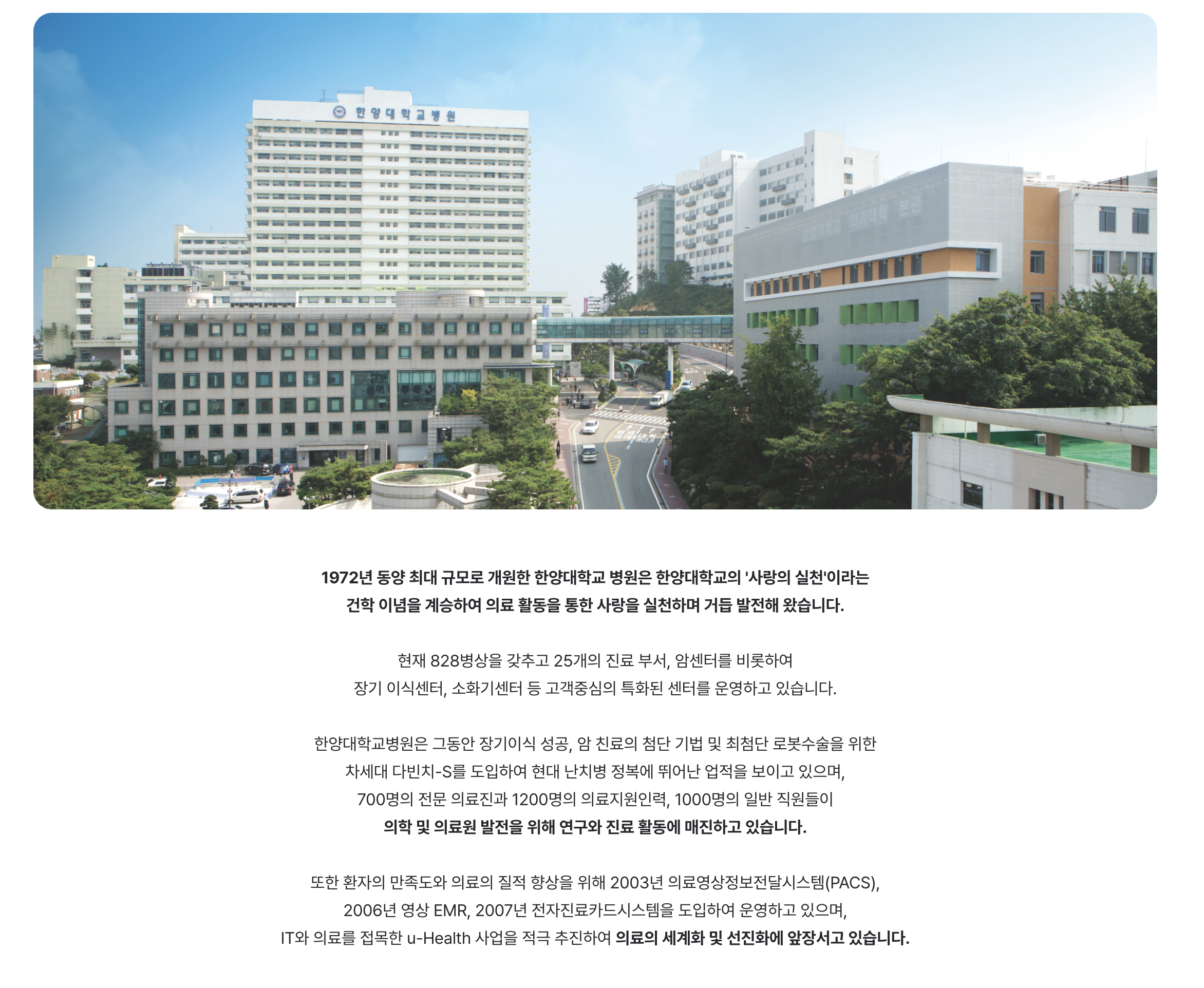 인재상 & 핵심가치 1