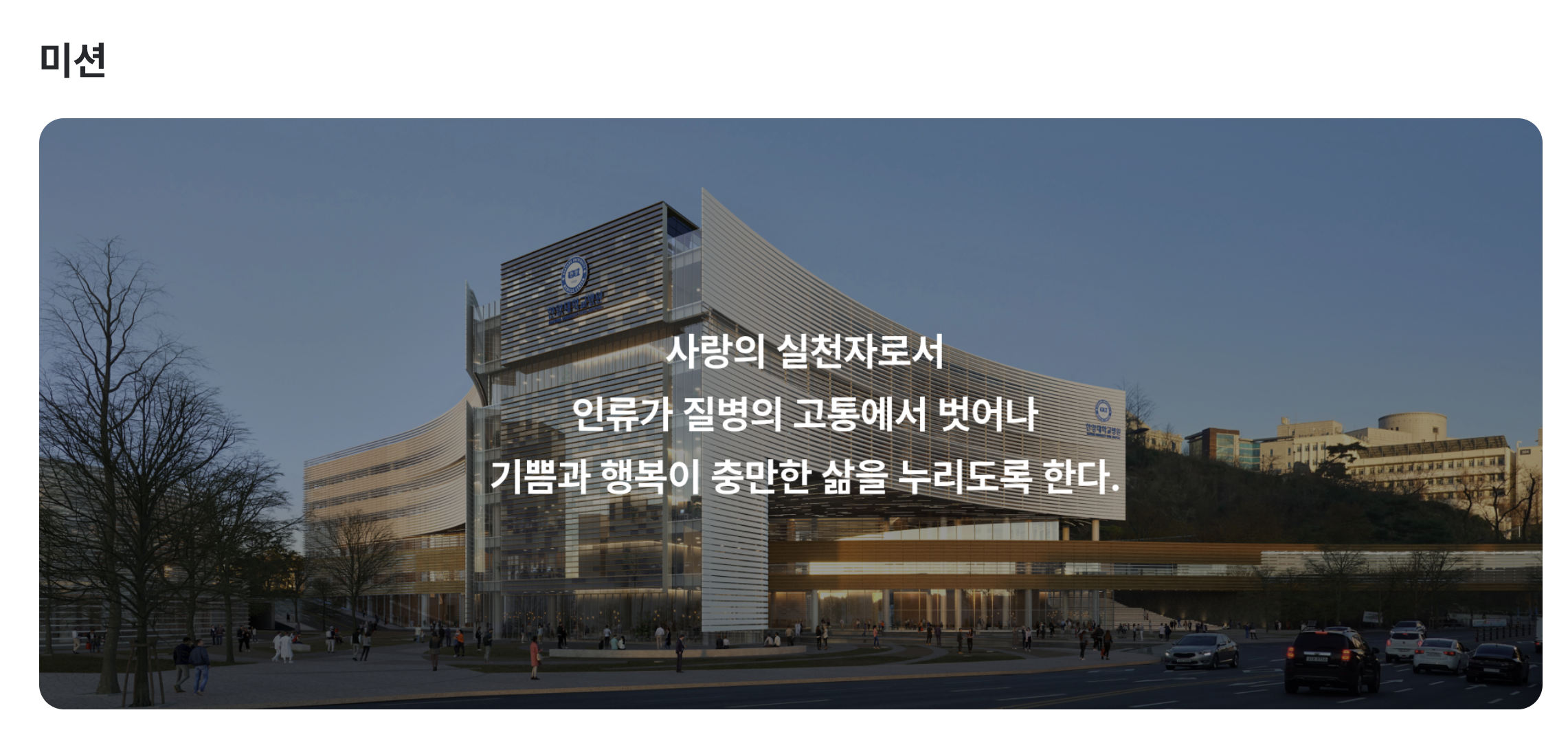 인재상 & 핵심가치 3