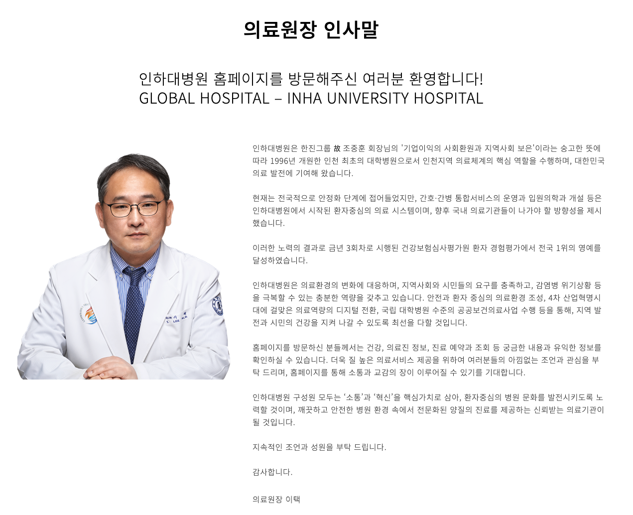 인재상 & 핵심가치 1