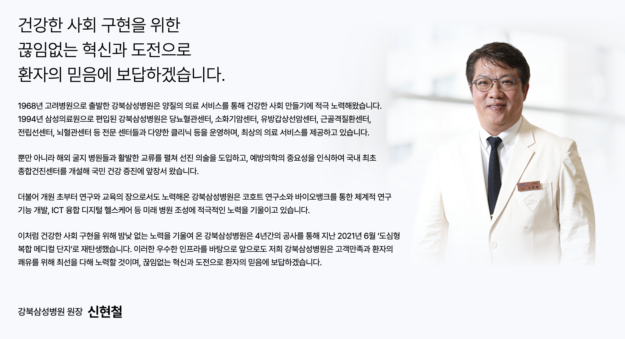 인재상 이미지 1
