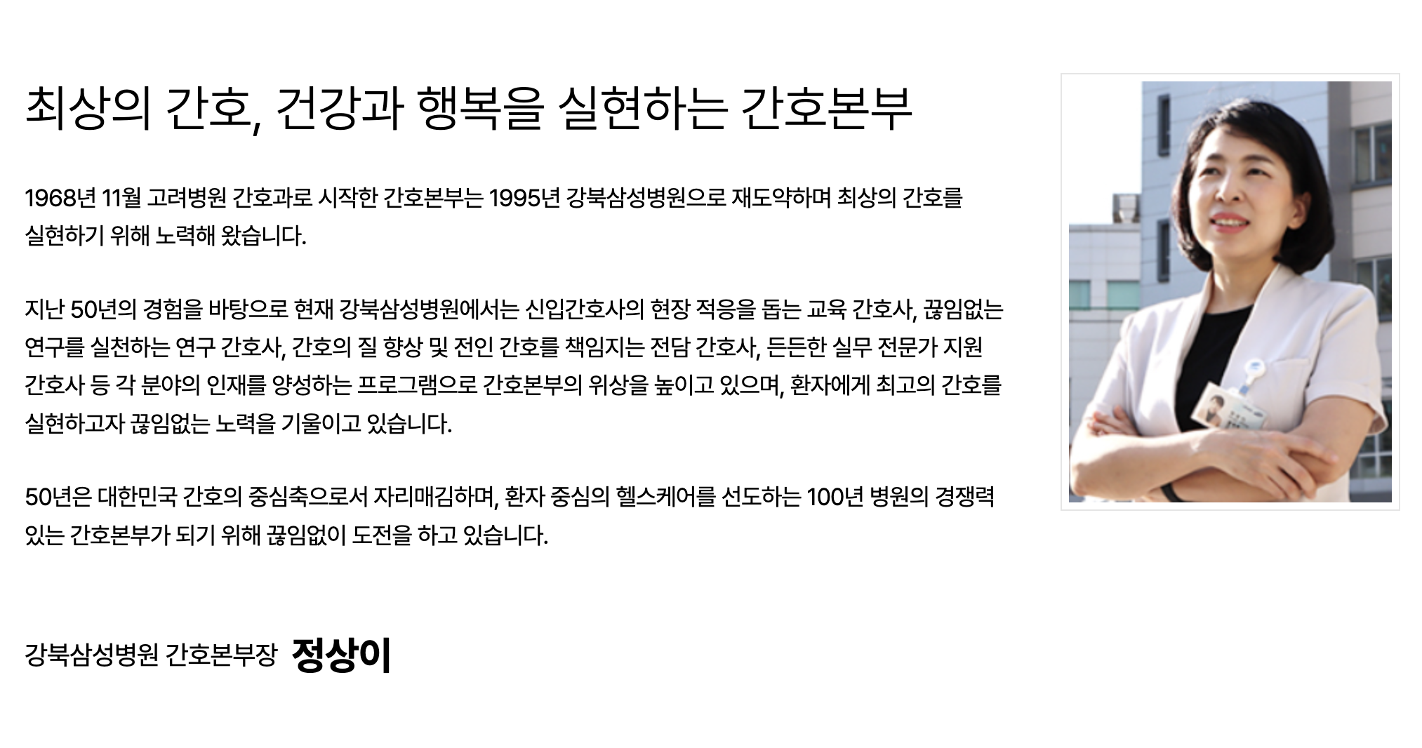 인재상 이미지 4
