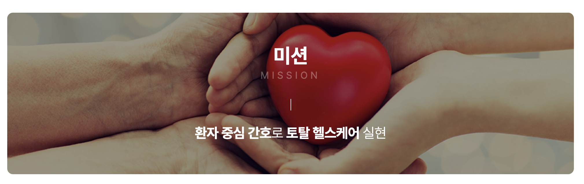 인재상 이미지 5