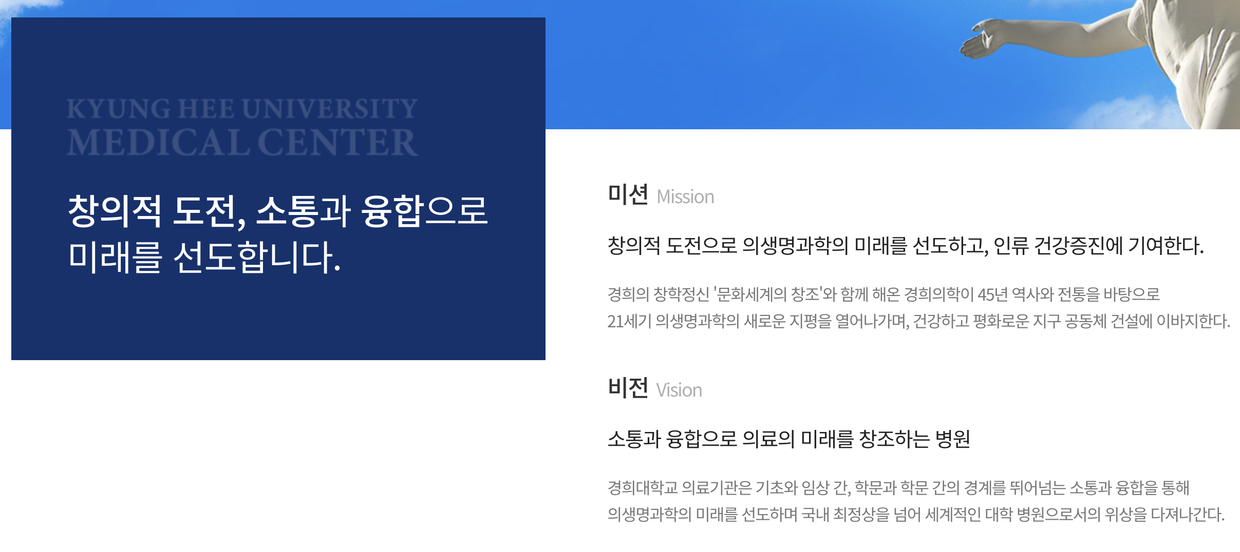 인재상 이미지 1