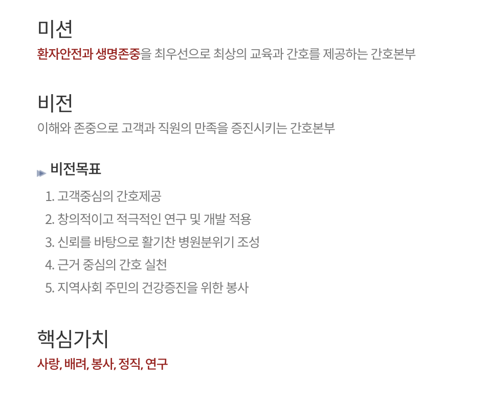 인재상 이미지 4