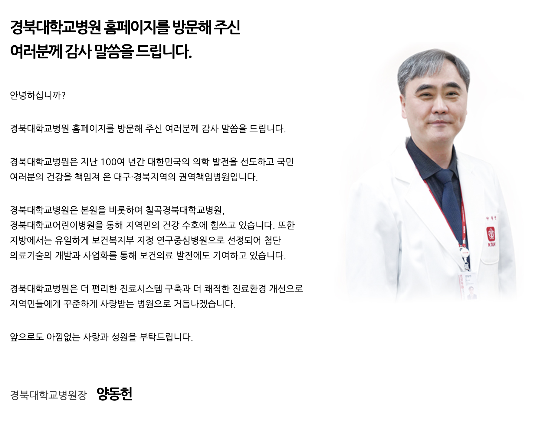 인재상 & 핵심가치 1