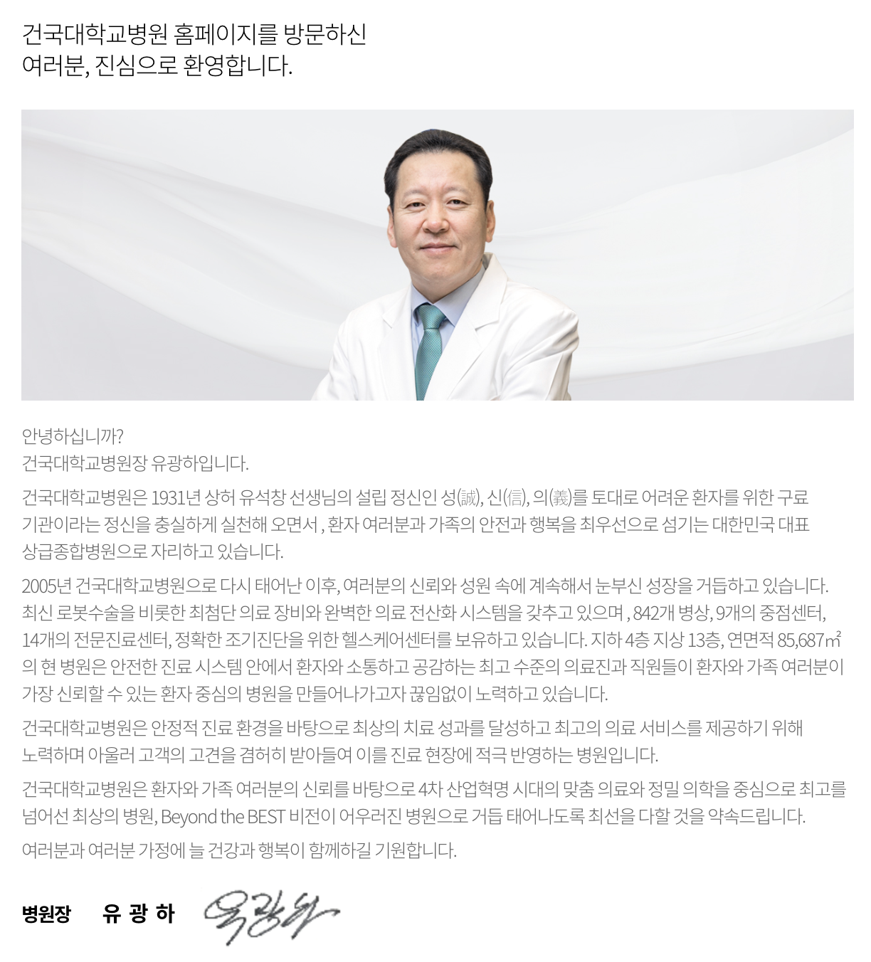 인재상 & 핵심가치 1