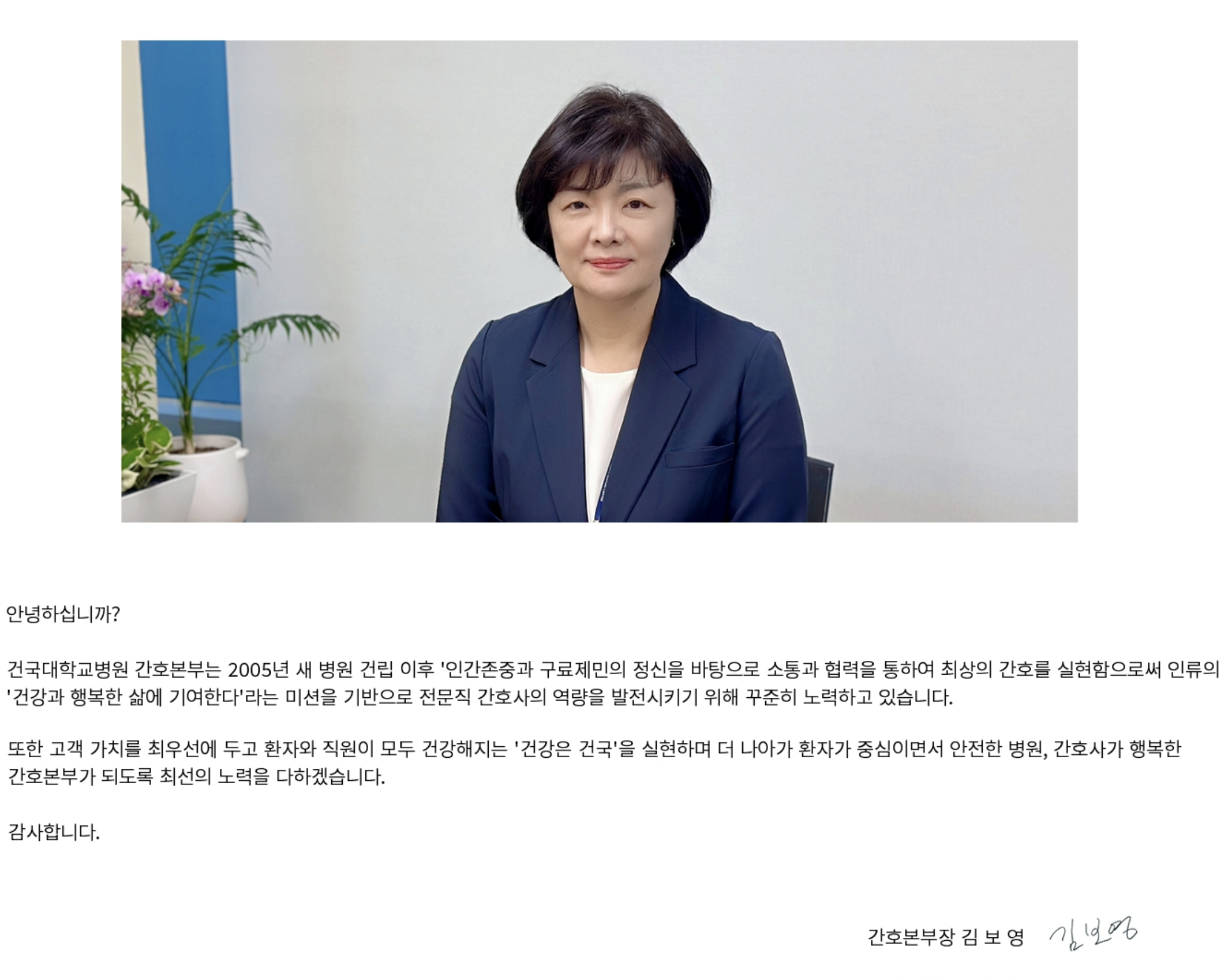 인재상 & 핵심가치 5