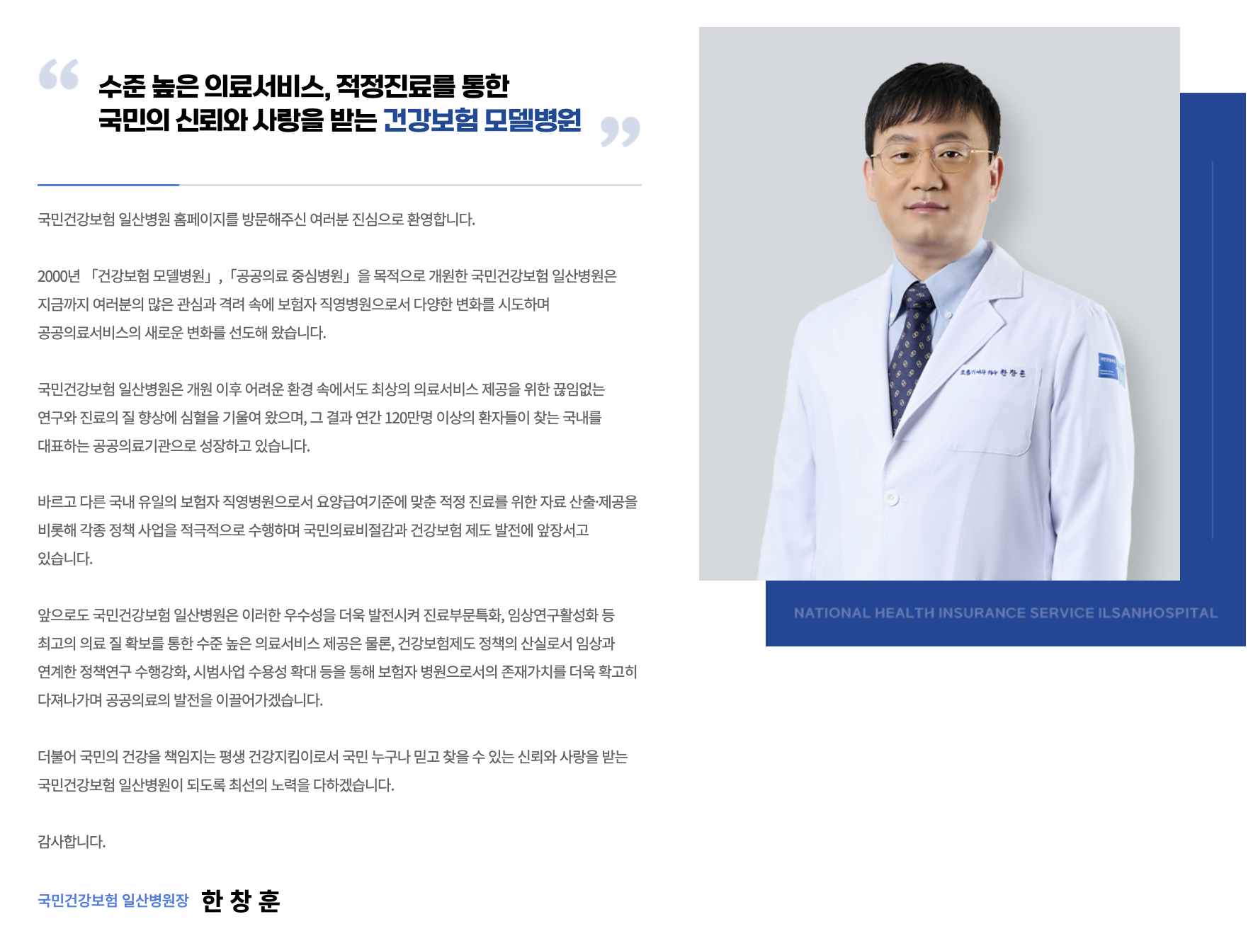 인재상 이미지 1