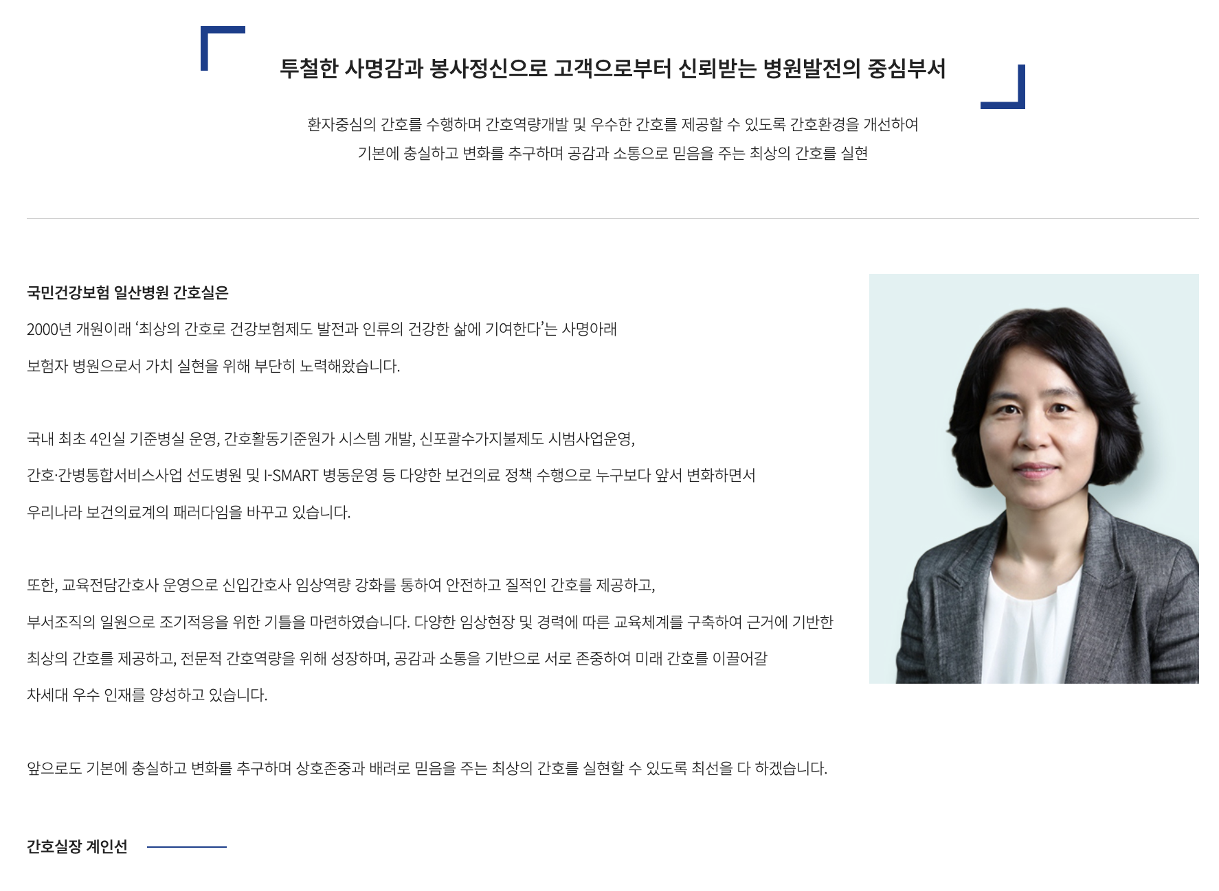 인재상 이미지 5