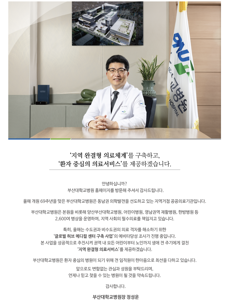 인재상 & 핵심가치 1