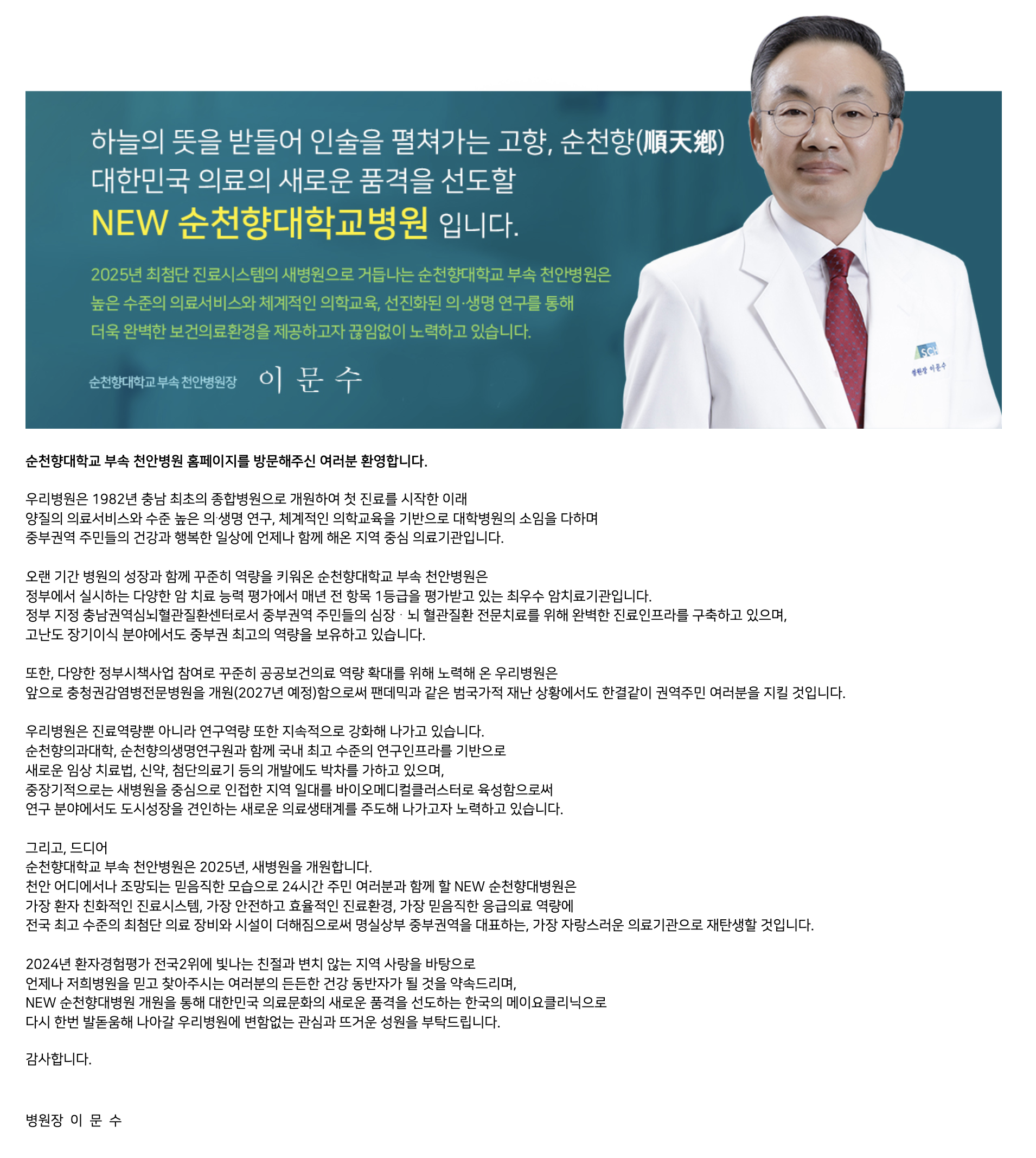 인재상 & 핵심가치 1