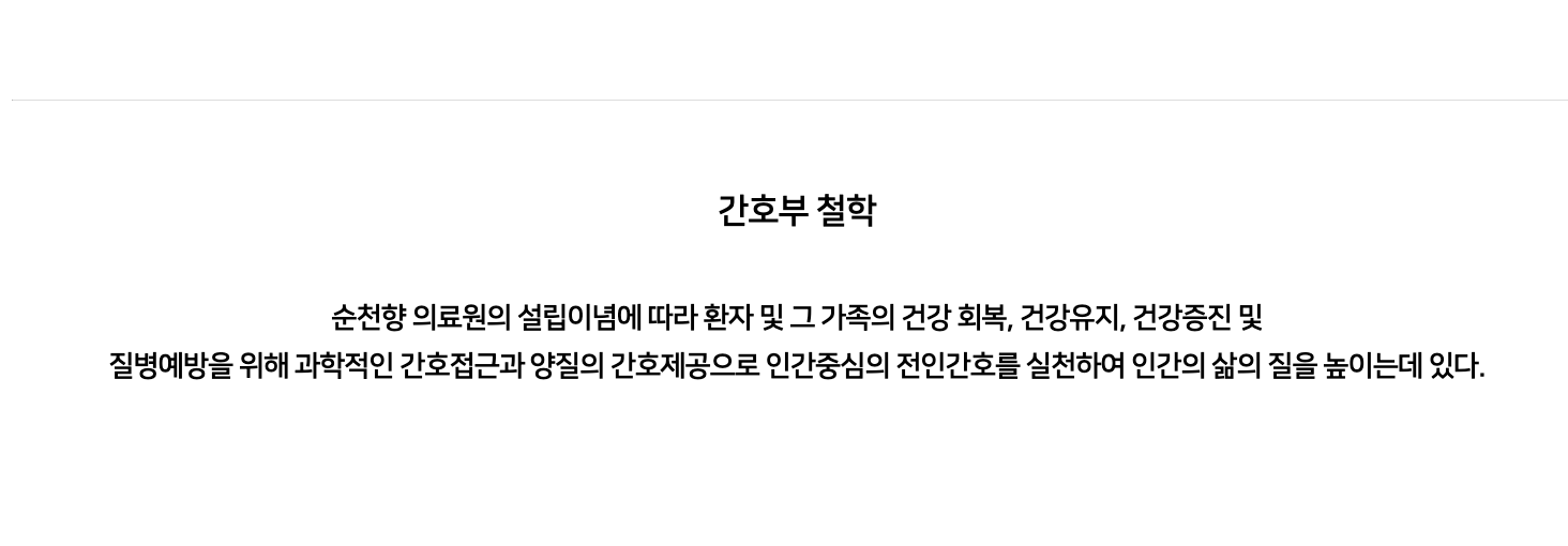 인재상 & 핵심가치 5