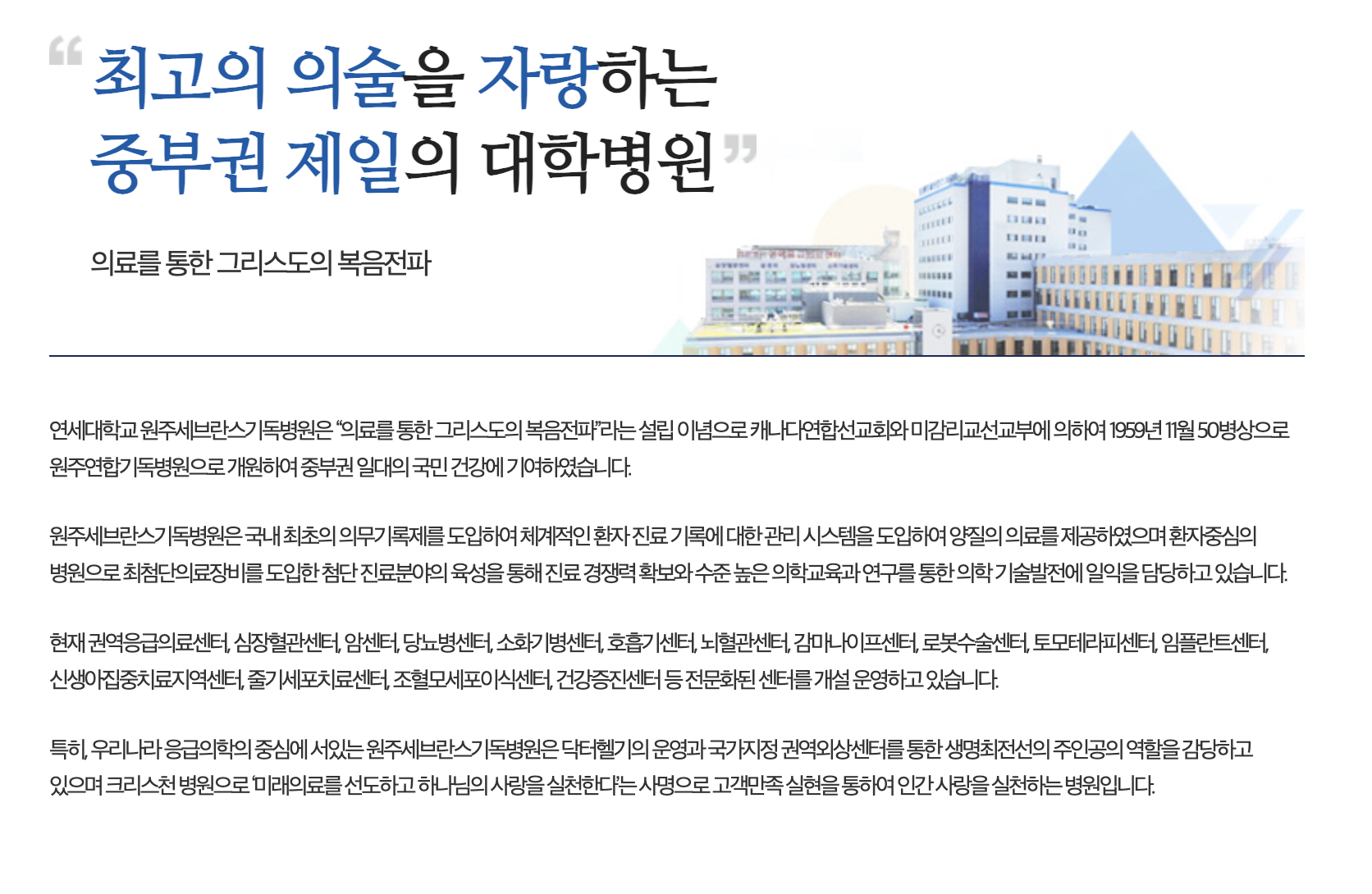 인재상 & 핵심가치 1