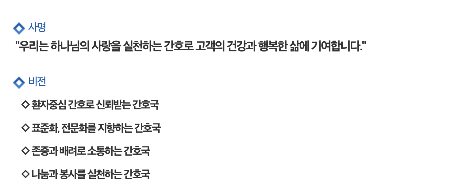 인재상 & 핵심가치 6